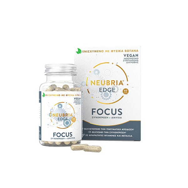 Neubria Edge- Focus caps 30s